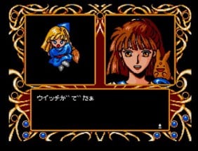 Madou Monogatari 1-2-3 Image