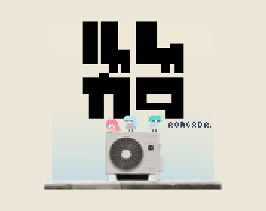 ROMGADR Game Cover