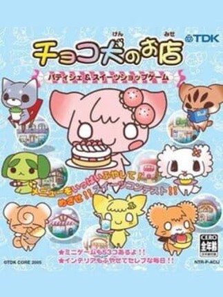Choco-Ken no Omise: Patisserie & Sweets Shop Game Game Cover