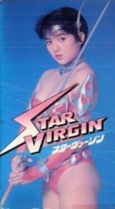 Star Virgin Game Cover