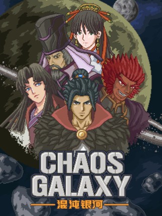 Chaos Galaxy Game Cover