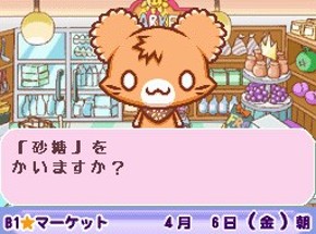 Choco-Ken no Omise: Patisserie & Sweets Shop Game Image