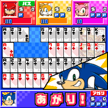 Sonic no 7 Narabe Image