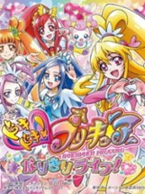 Doki Doki! Pretty Cure Narikiri Life! Image