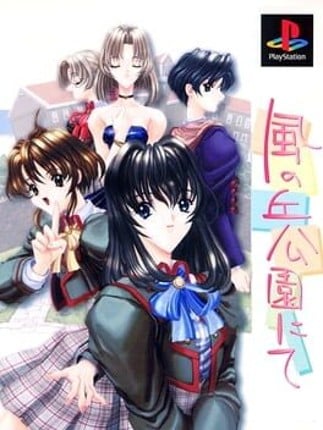 Kaze no Oka Kouen nite Game Cover