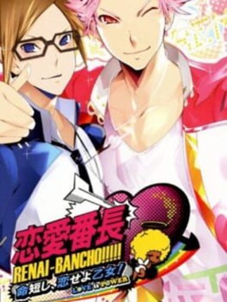 Renai Banchou! Inochi Mijikashi, Koiseyo Otome! Love is Power Game Cover