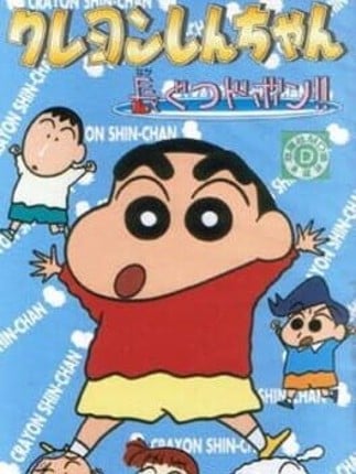 Crayon Shin-chan: Nagagutsu Dobon!! Game Cover