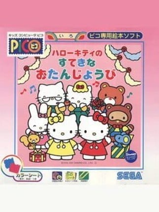 Hello Kitty no Sutekina Otanjoubi Game Cover