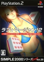 Simple 2000 Series Ultimate Vol. 20: Love*Mahjong 2 Image