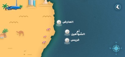 Sinyar Diving سنيار غوص Image