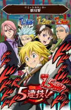 The Seven Deadly Sins: Knights in the Pocket Image