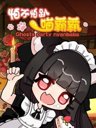 Ghost Party Nyanbaba Game Cover