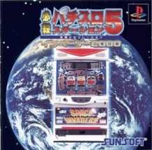 Hissatsu Pachi-Slot Station 5: Invaders 2000 Image