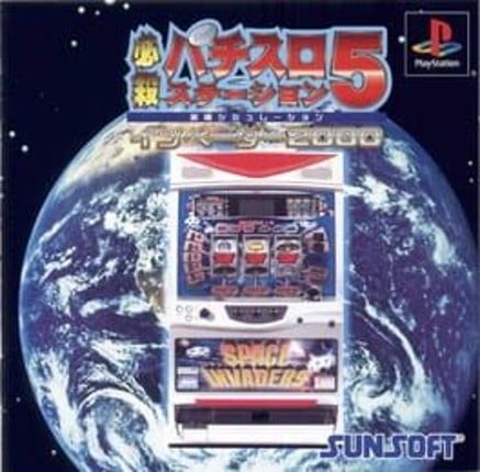 Hissatsu Pachi-Slot Station 5: Invaders 2000 Game Cover