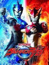 Nari Kids Park: Ultraman R/B Image