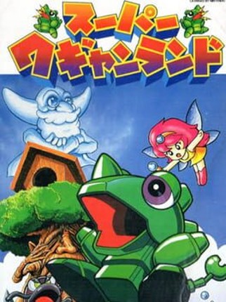 Super Wagyan Land Game Cover