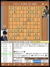 Shogi Live Image