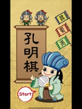 Chinese Peg Solitaire Image