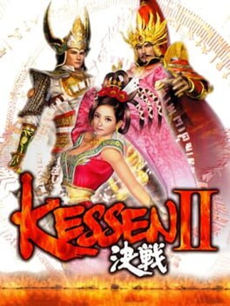 Kessen II Game Cover