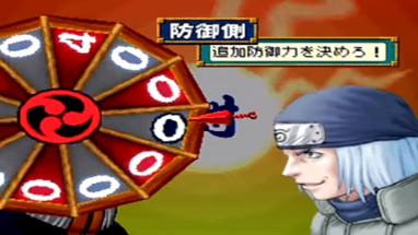 Naruto: Shinobi no Sato no Jintori Kassen Image