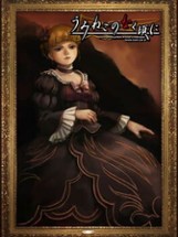 Umineko no Naku Koro ni: Episode 1 - Legend of the Golden Witch Image