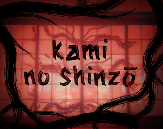 Kami no Shinzo Game Cover