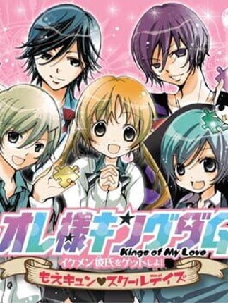 Ore-sama Kingdom: Ikemen Kareshi wo Get Shiyo! Moe Kyun School Days Game Cover