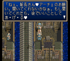 Tales of Phantasia Image