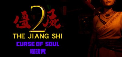 The Jiang Shi 2 ：Curse of  Soul Image