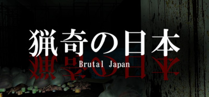 Brutal Japan Game Cover