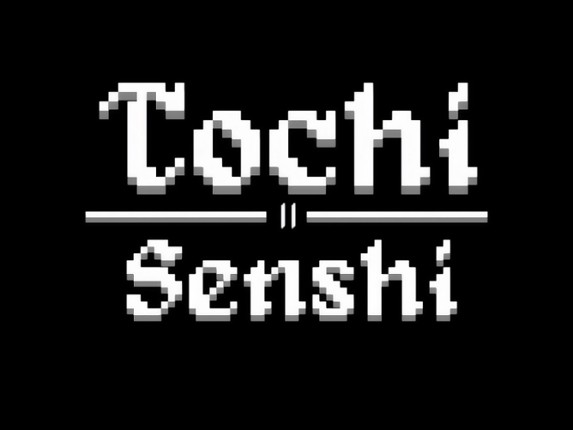 Tochi II: Senshi Game Cover