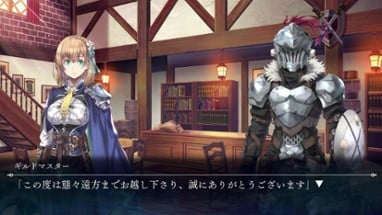 GOBLIN SLAYER -ANOTHER ADVENTURER- NIGHTMARE FEAST Image