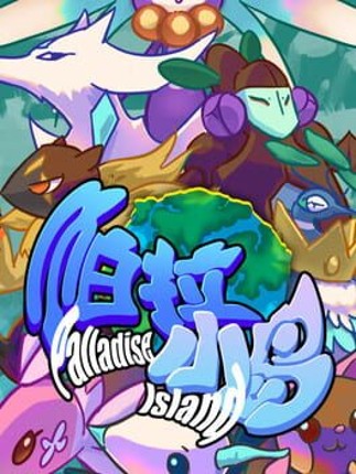 Palladise Island Game Cover