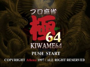 Pro Mahjong Kiwame 64 Image