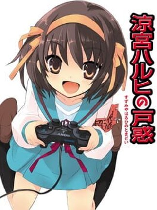 Suzumiya Haruhi no Tomadoi Game Cover