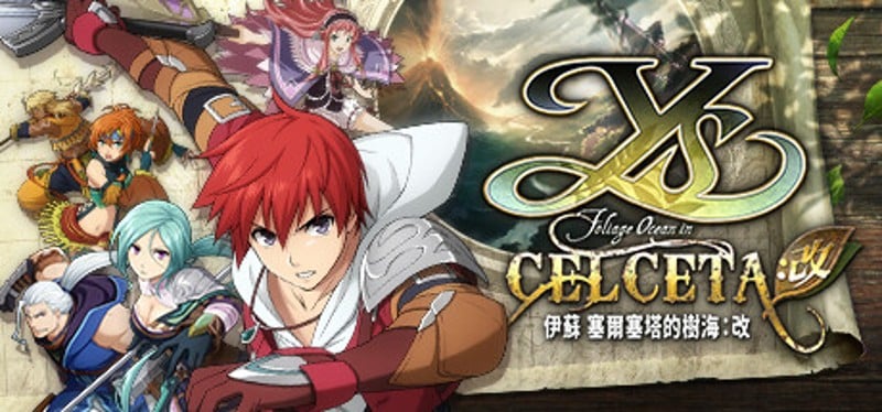 Ys Foliage Ocean in Celceta : Kai Game Cover