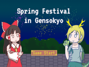 Spring Festival in Gensokyo Image