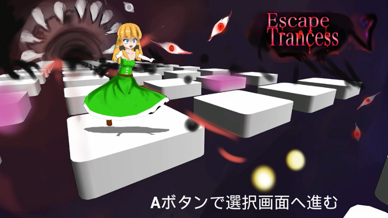 Escape Trancess Game Cover