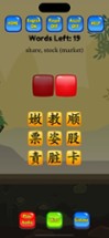 Learn Mandarin - HSK5 Hero Pro Image