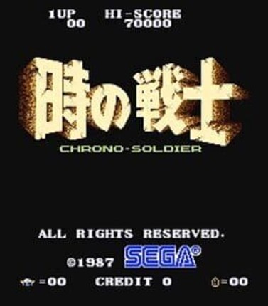 Toki No Senshi: Chrono Soldier Game Cover