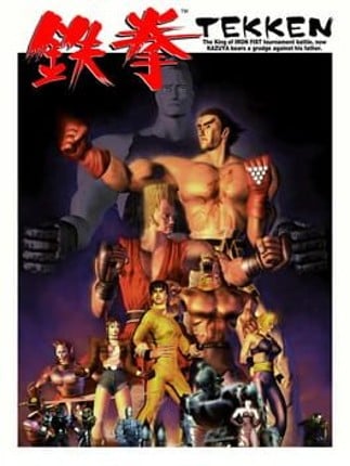 Tekken Game Cover