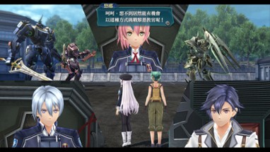 The Legend of Heroes: Sen no Kiseki III Image