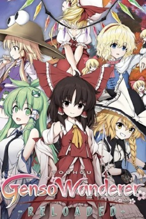Touhou Genso Wanderer Reloaded Game Cover