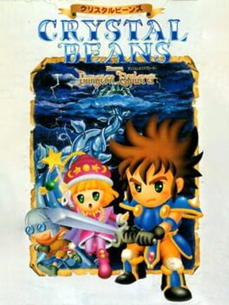 Crystal Beans: From Dungeon Explorer Game Cover