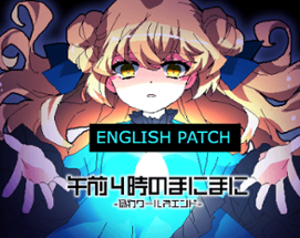 Fake World's End at 4 AM English Patch Image