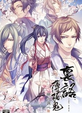 Urakata Hakuoki: Akatsuki no Shirabe Game Cover