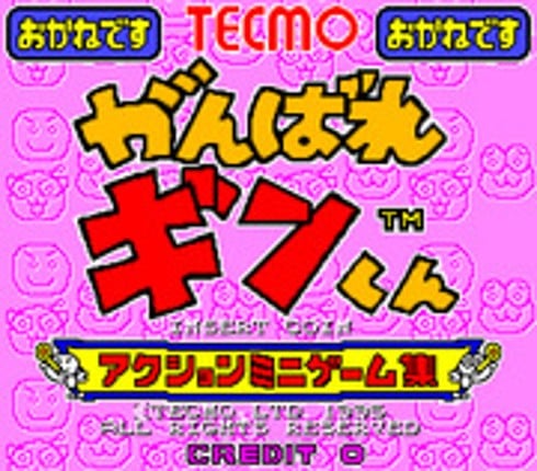 Ganbare Ginkun Game Cover