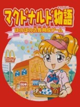 McDonald's Monogatari: Honobono Tenchou Ikusei Game Image