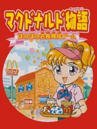 McDonald's Monogatari: Honobono Tenchou Ikusei Game Game Cover