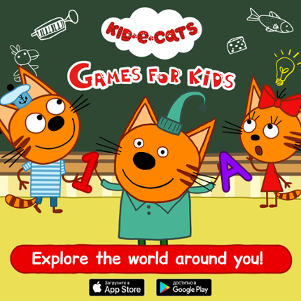Kid-E-Cats: Games For Kids Game Cover